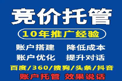 百度推广实操指南：从入门到精通